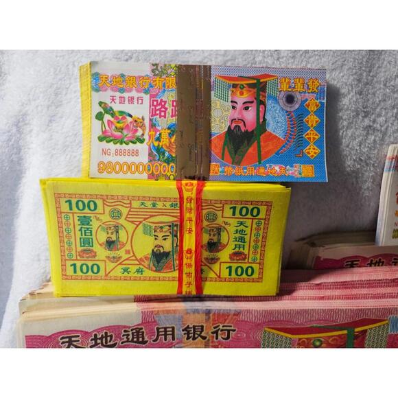 11 Packs Of Ancestor Money Joss Paper Fake Play Diffenet Ones Medium Large Size - Picture 10 of 16